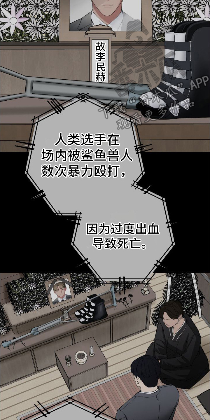 第10章：尴尬1