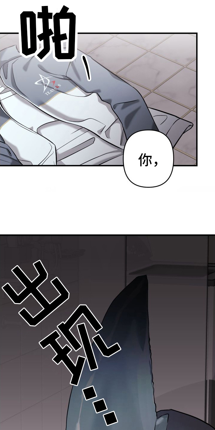 第3章：人类的味道14