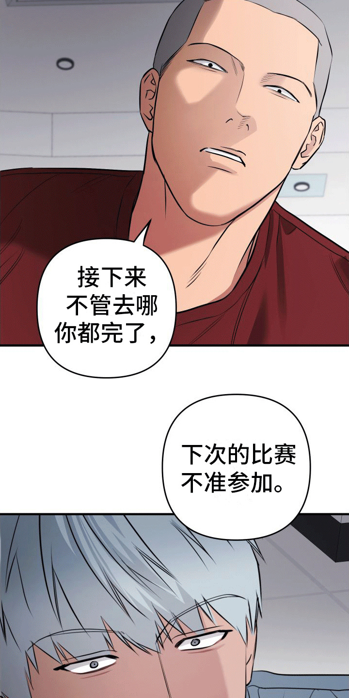 第8章：背影6