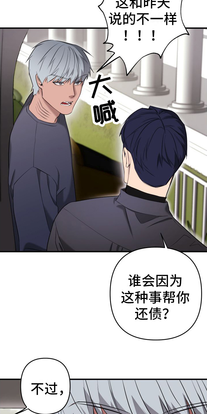 第5章：聚会6