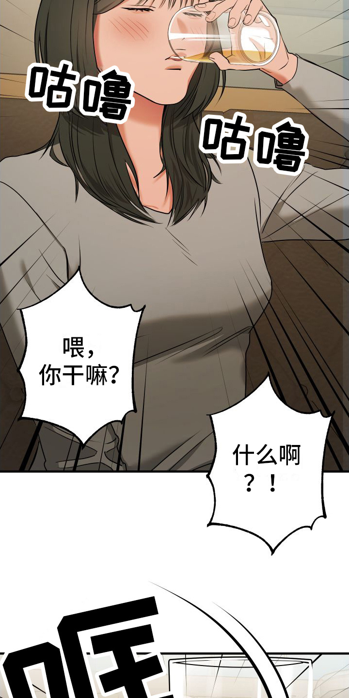 第5章：聚会23