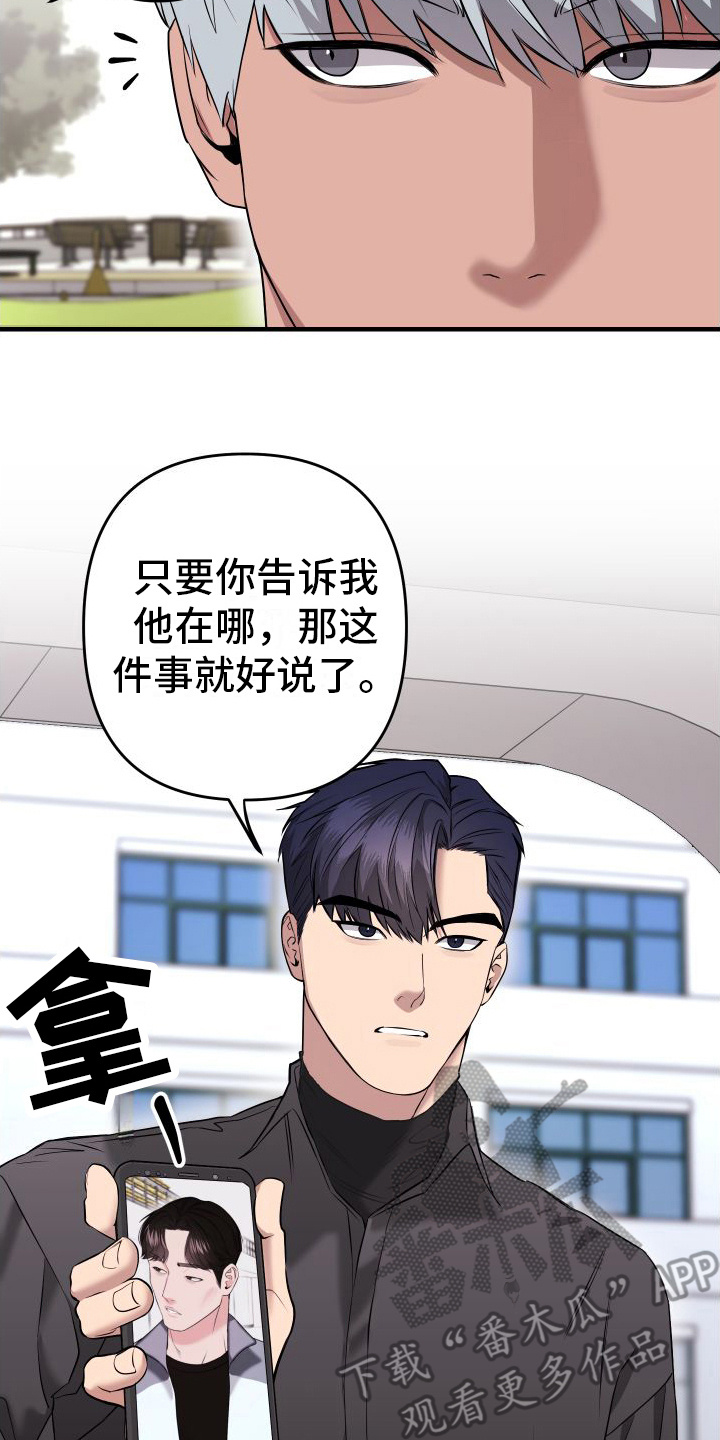 第5章：聚会7