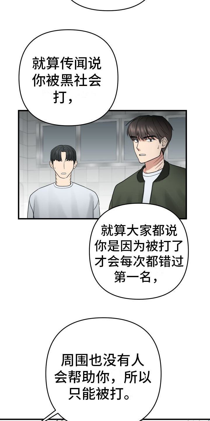 第15章：密谋14