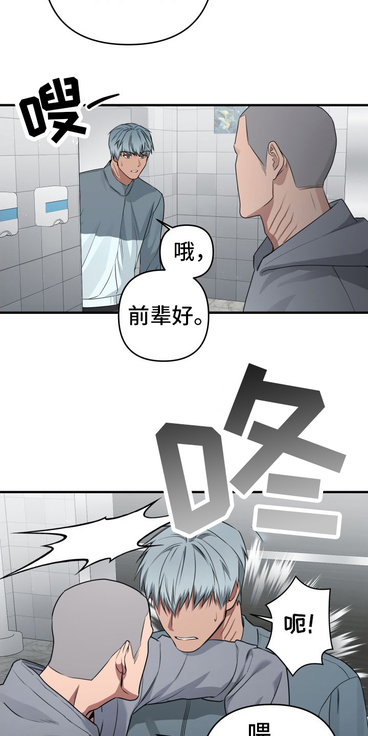 第15章：密谋6