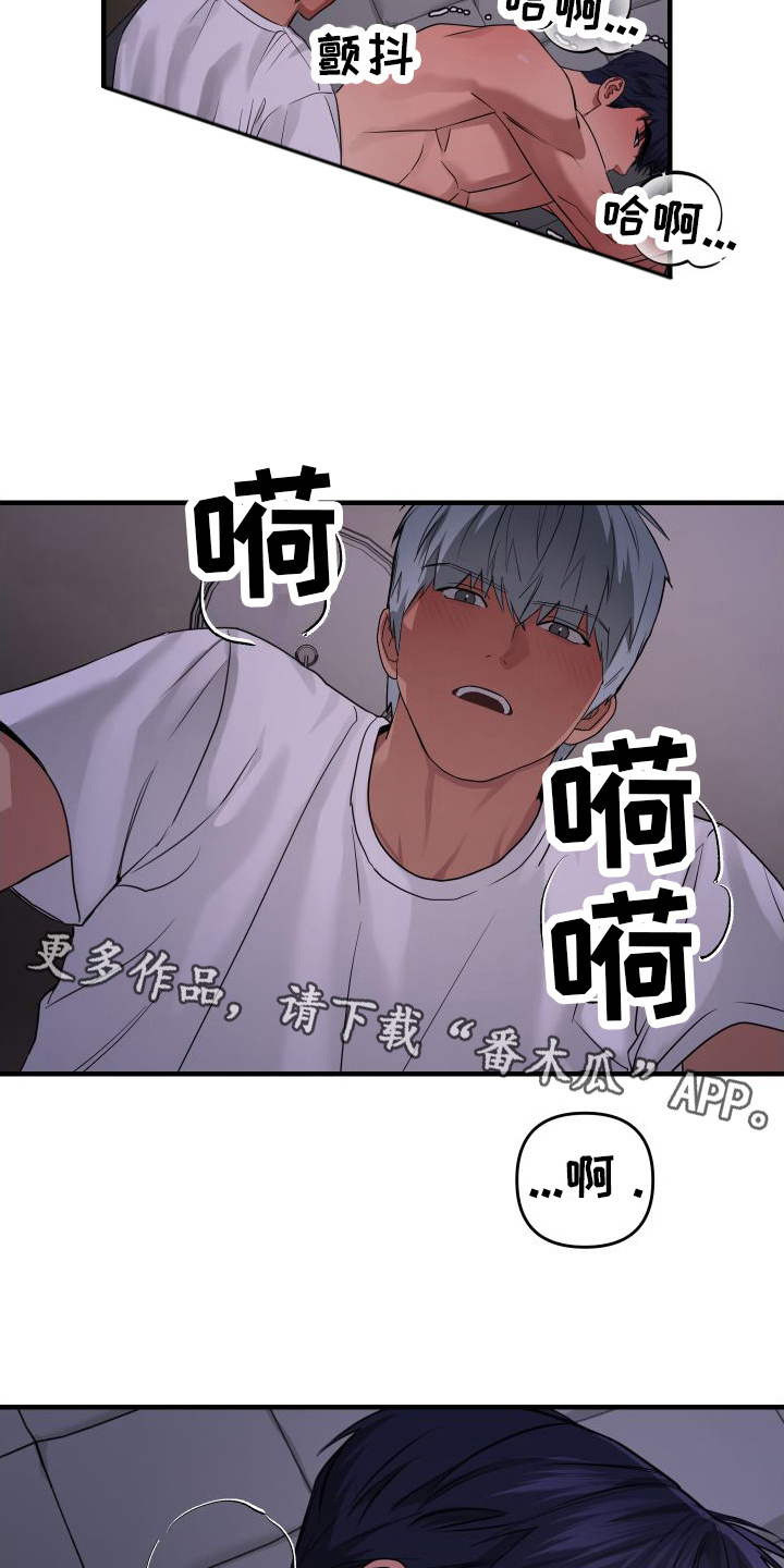第21章：一会儿见（完结）3