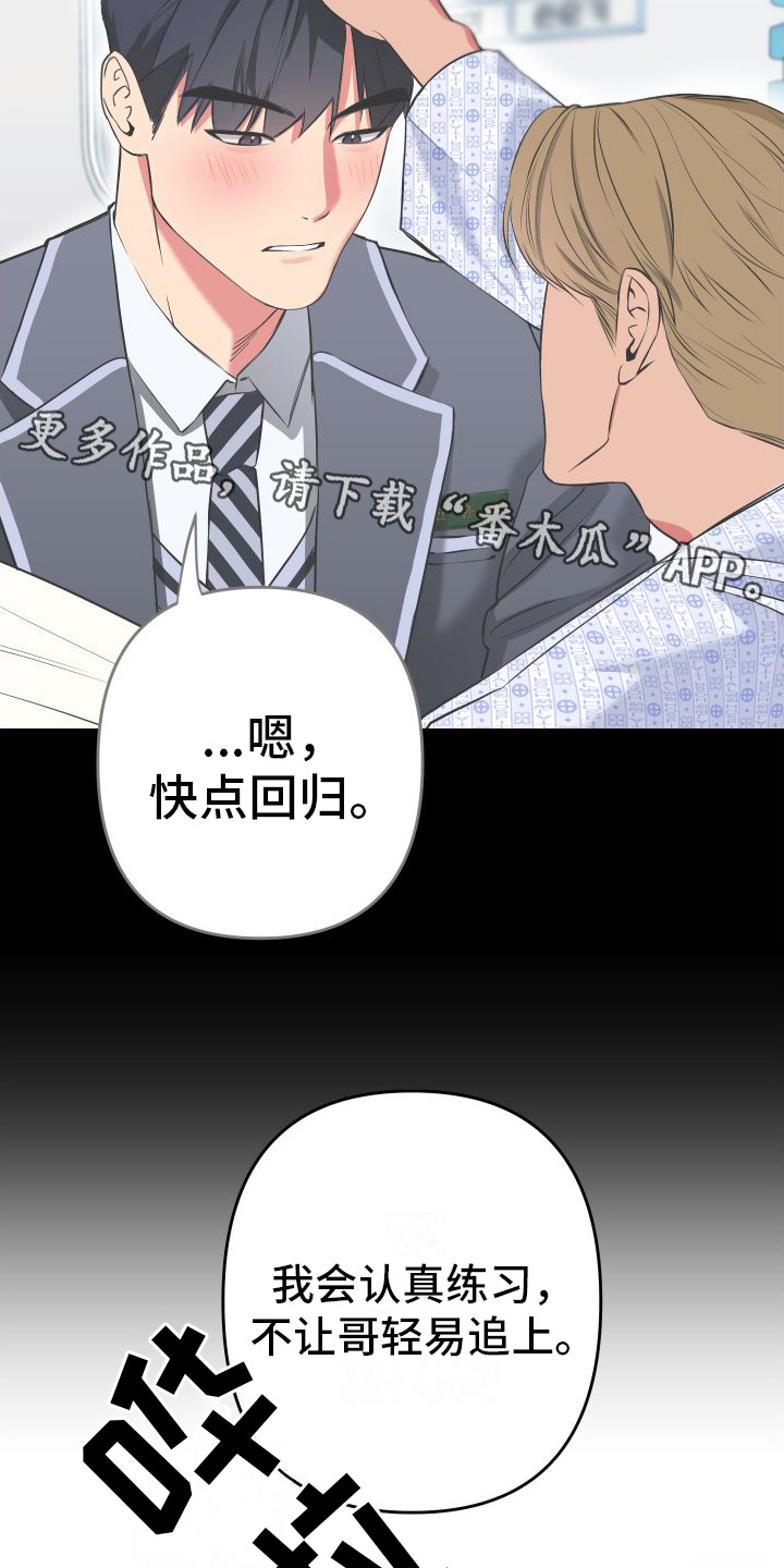 第4章：互帮互助11