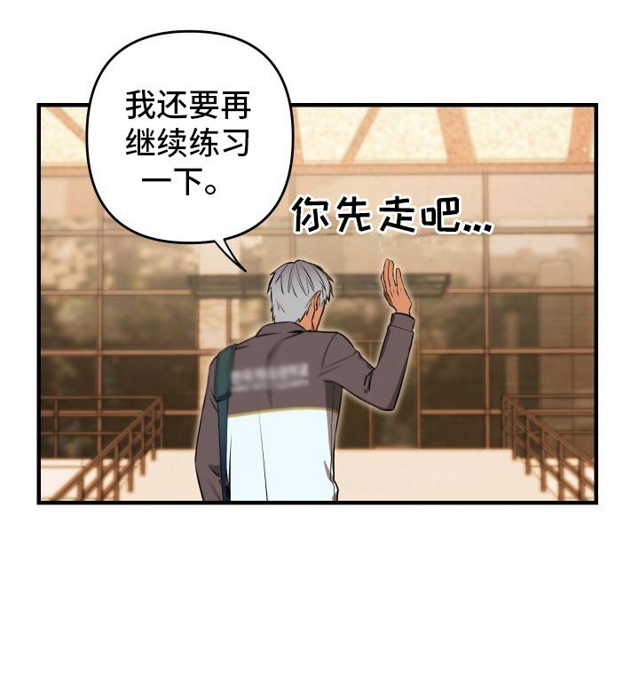 第2章：游泳部23