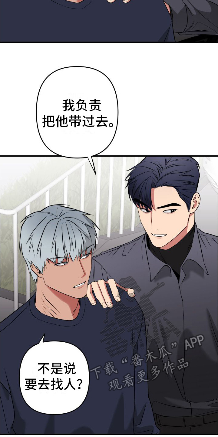 第5章：聚会18