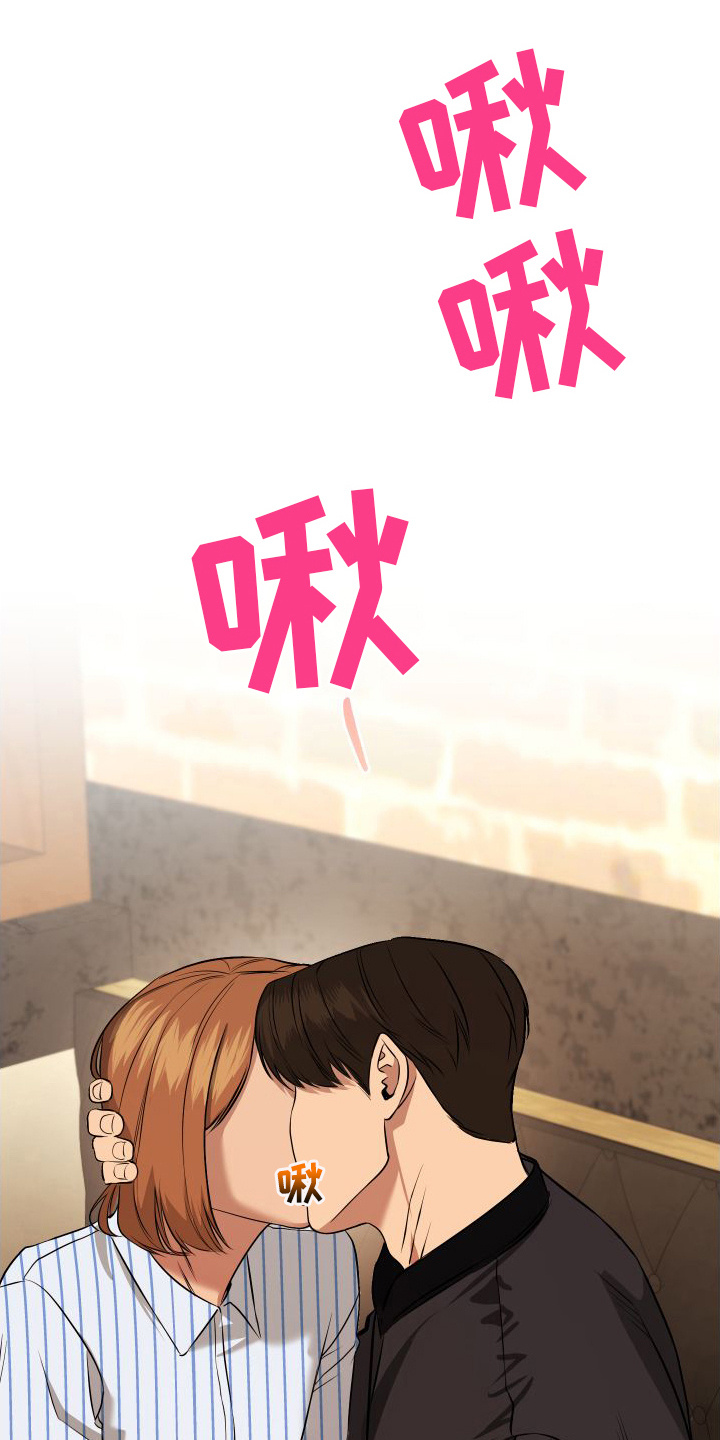 第6章：抓人14