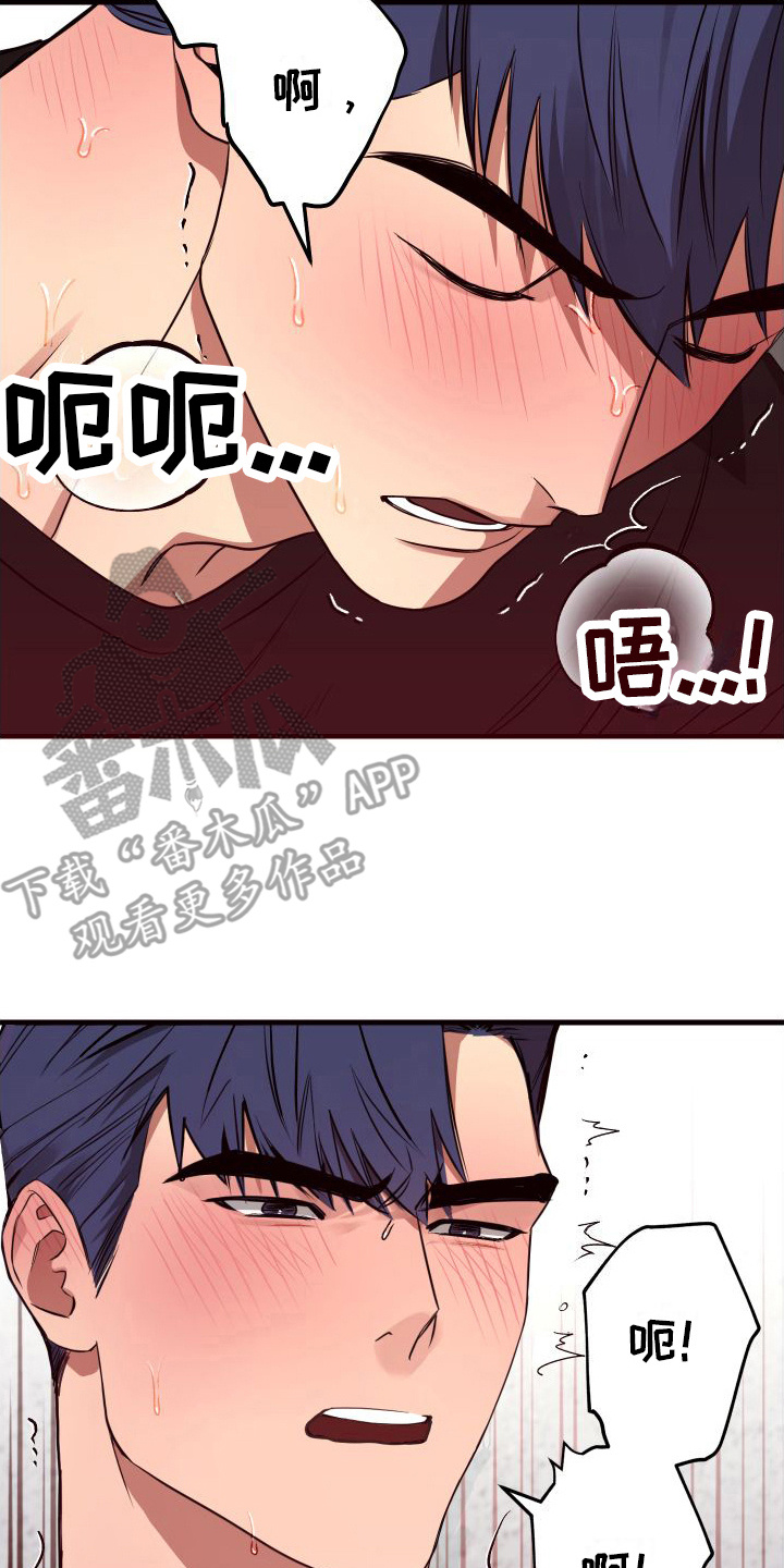 第12章：急切 7