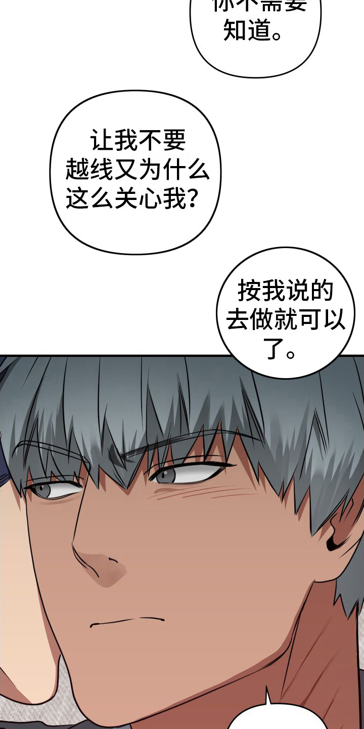 第12章：急切 11