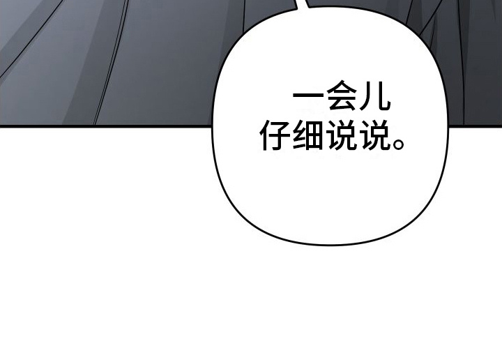 第14章：欠人情20