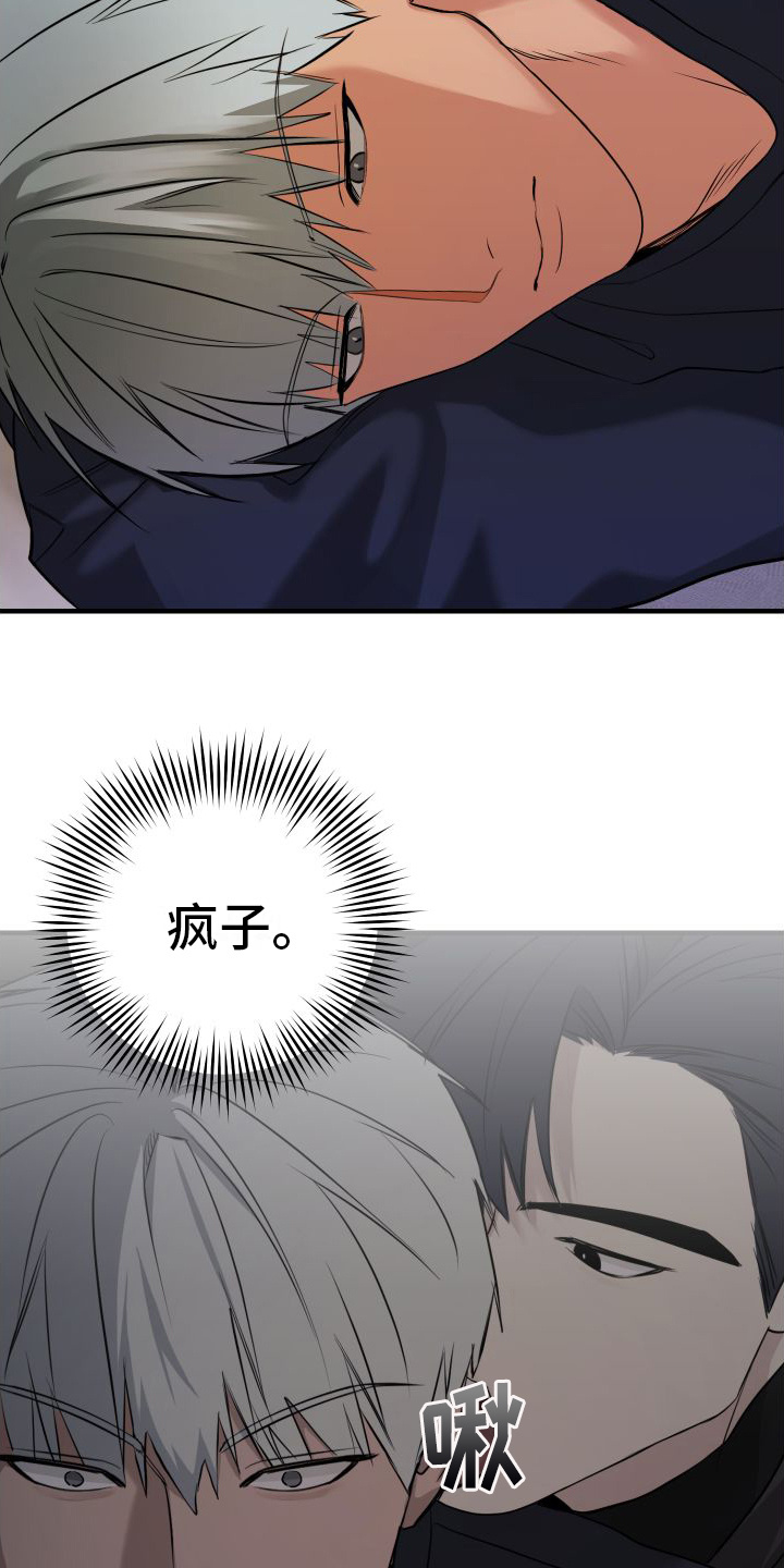 第8章：背影20