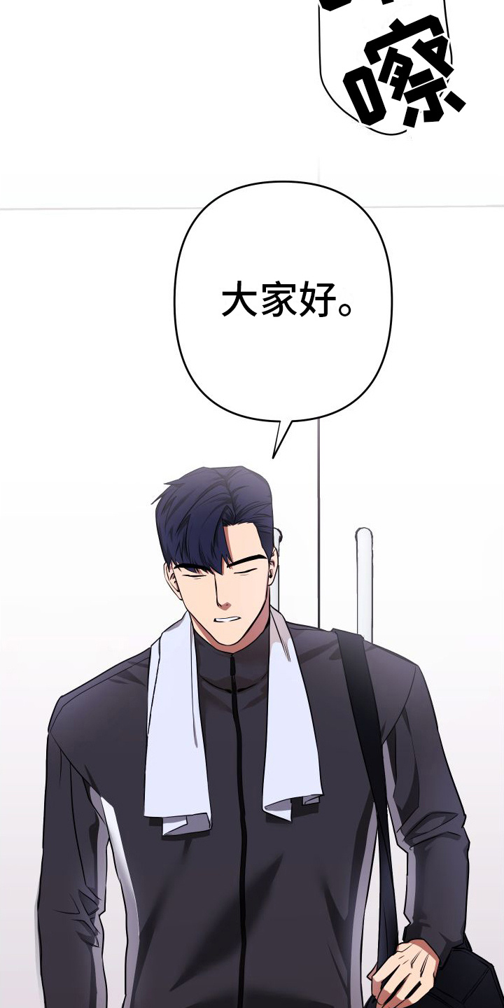 第2章：游泳部11