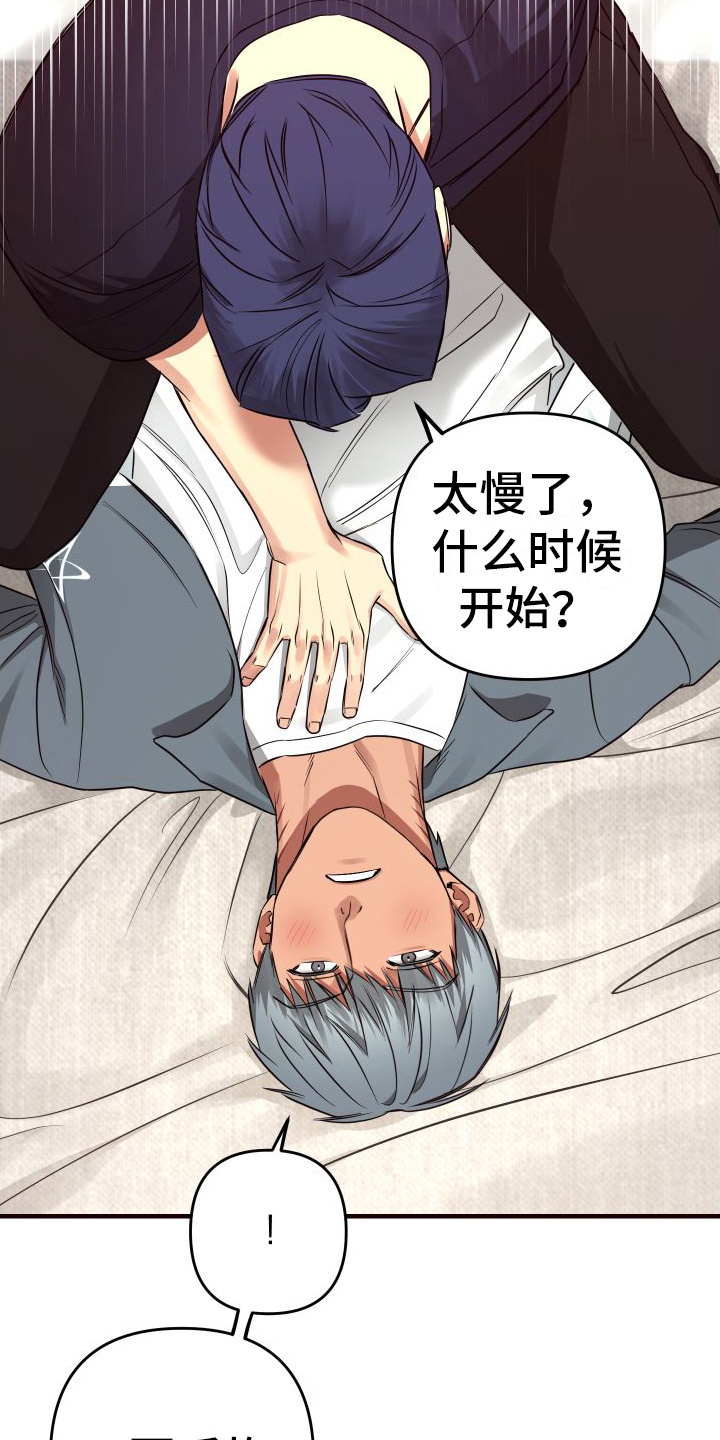 第12章：急切 3