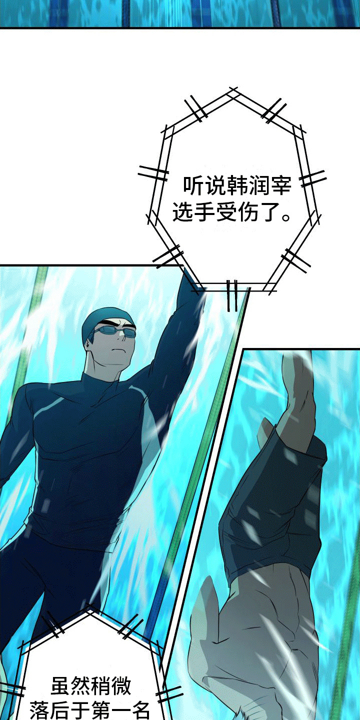 第16章：下黑手6