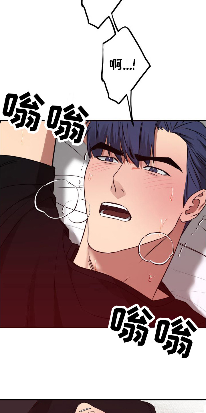 第12章：急切 14