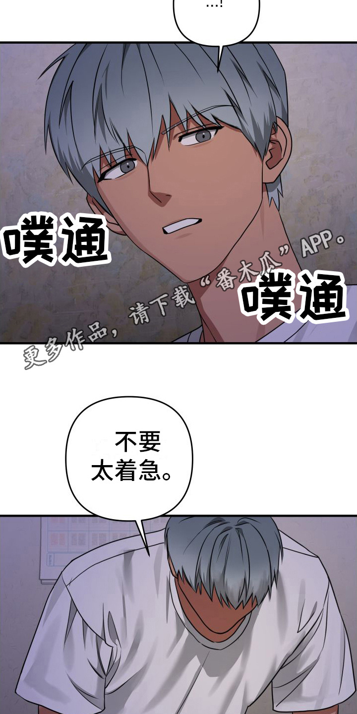 第20章： 自尊心4