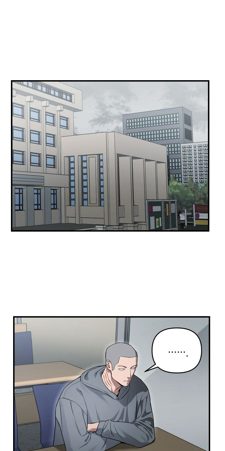 第14章：欠人情15