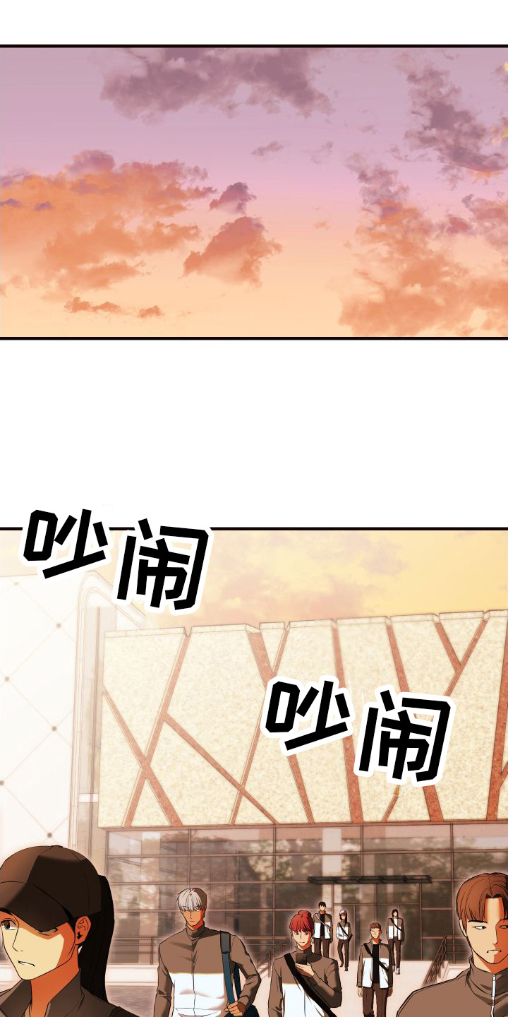 第2章：游泳部19