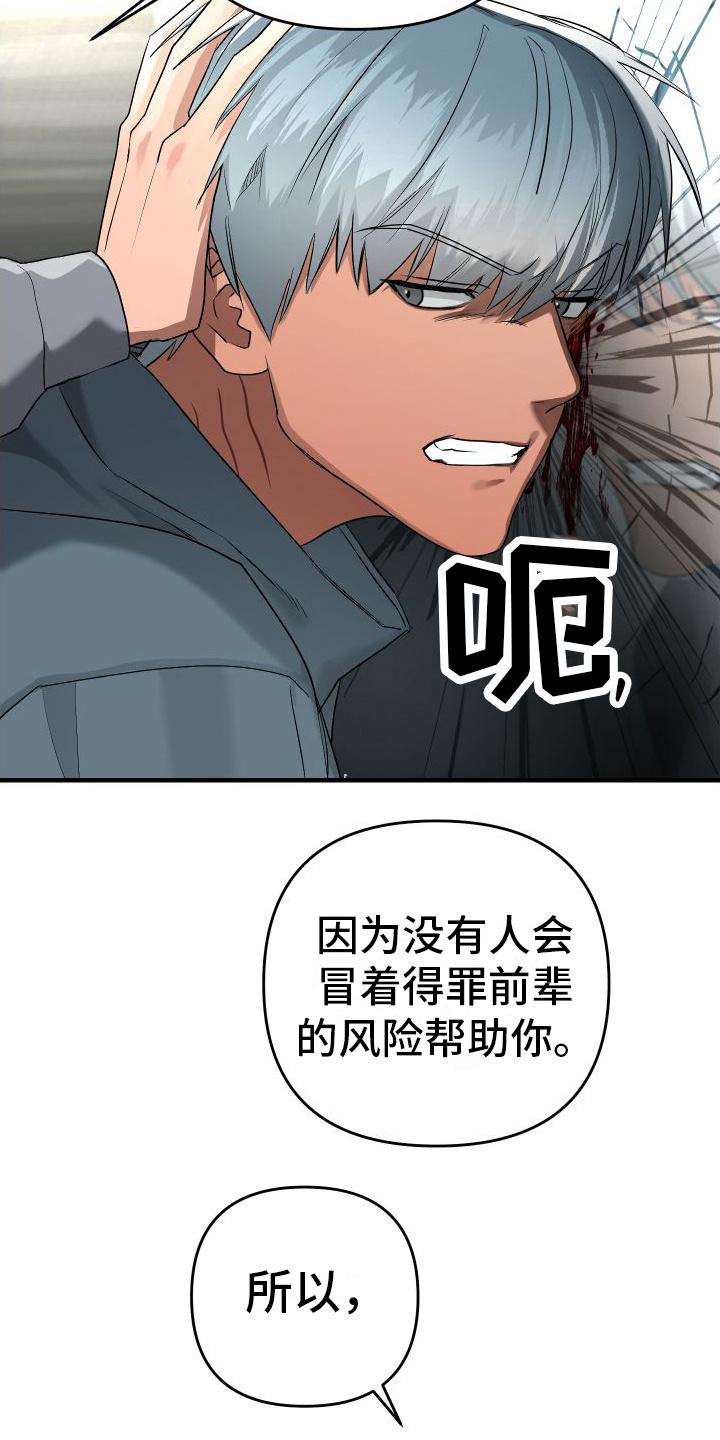 第15章：密谋15