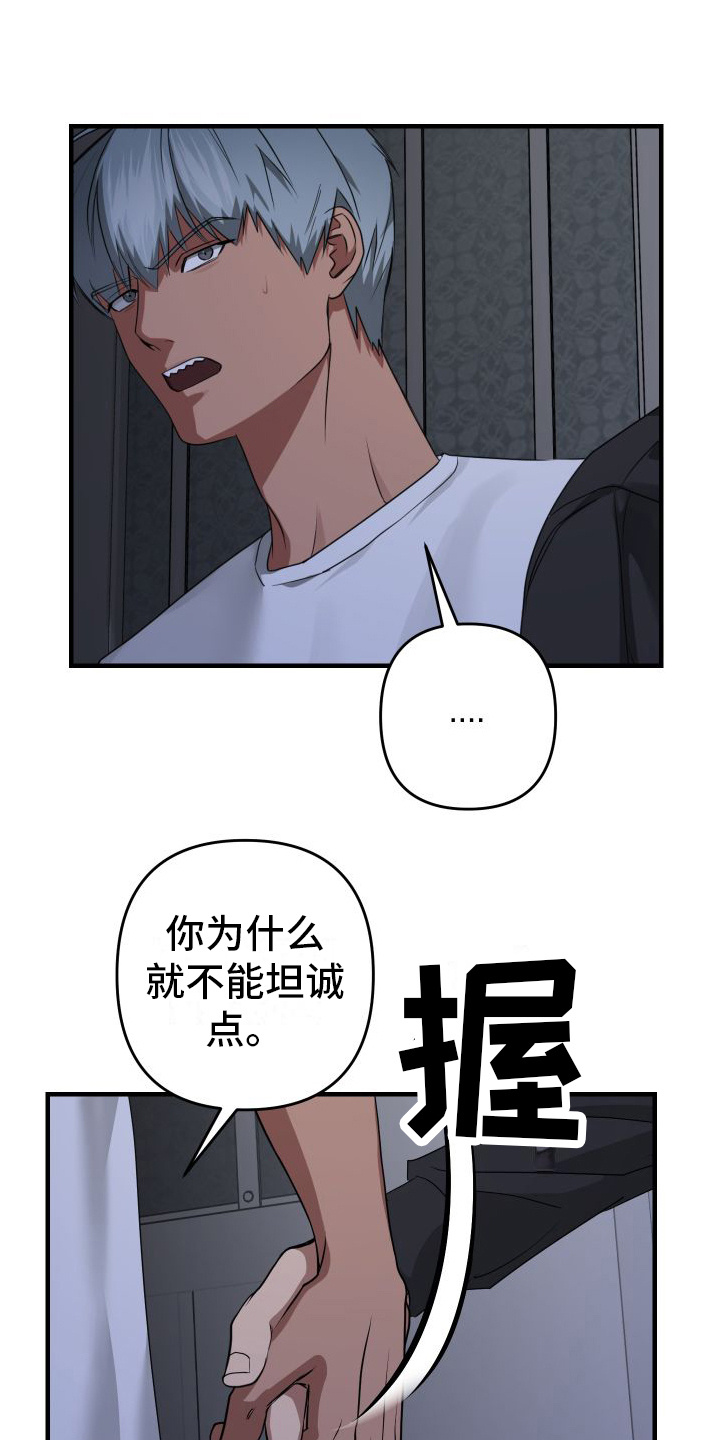 第19章：不要走12
