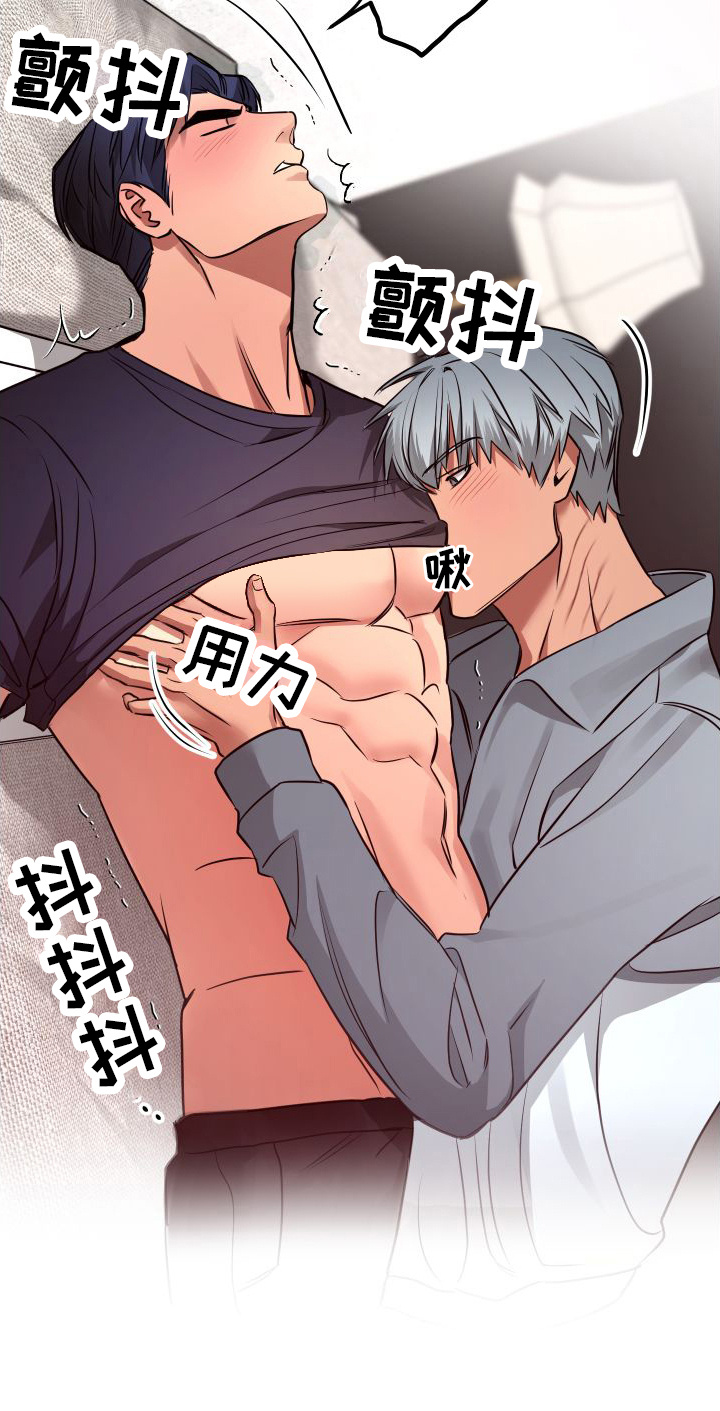 第11章：心情不好 21