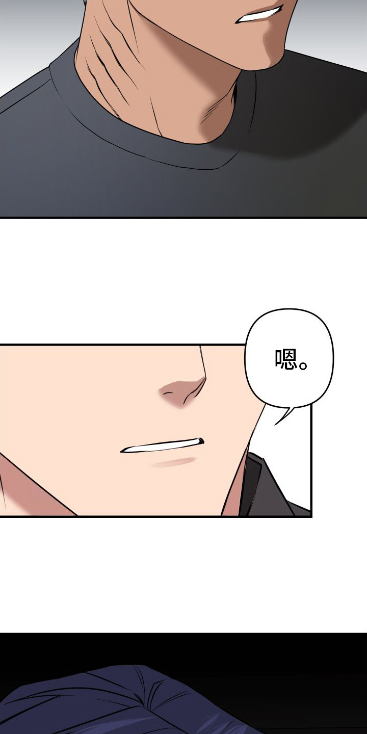 第5章：聚会11