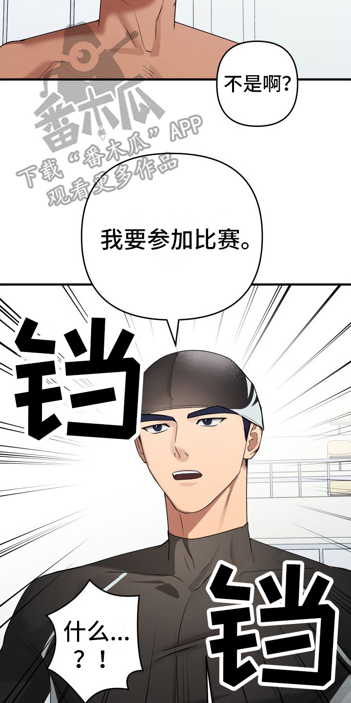 第15章：密谋22
