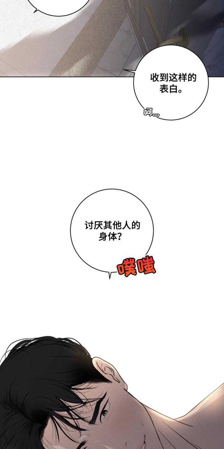 第39章：把你的自尊心都扔掉10