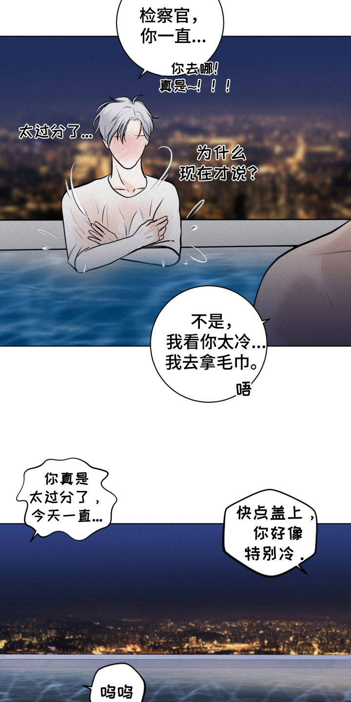 第30章：很期待17