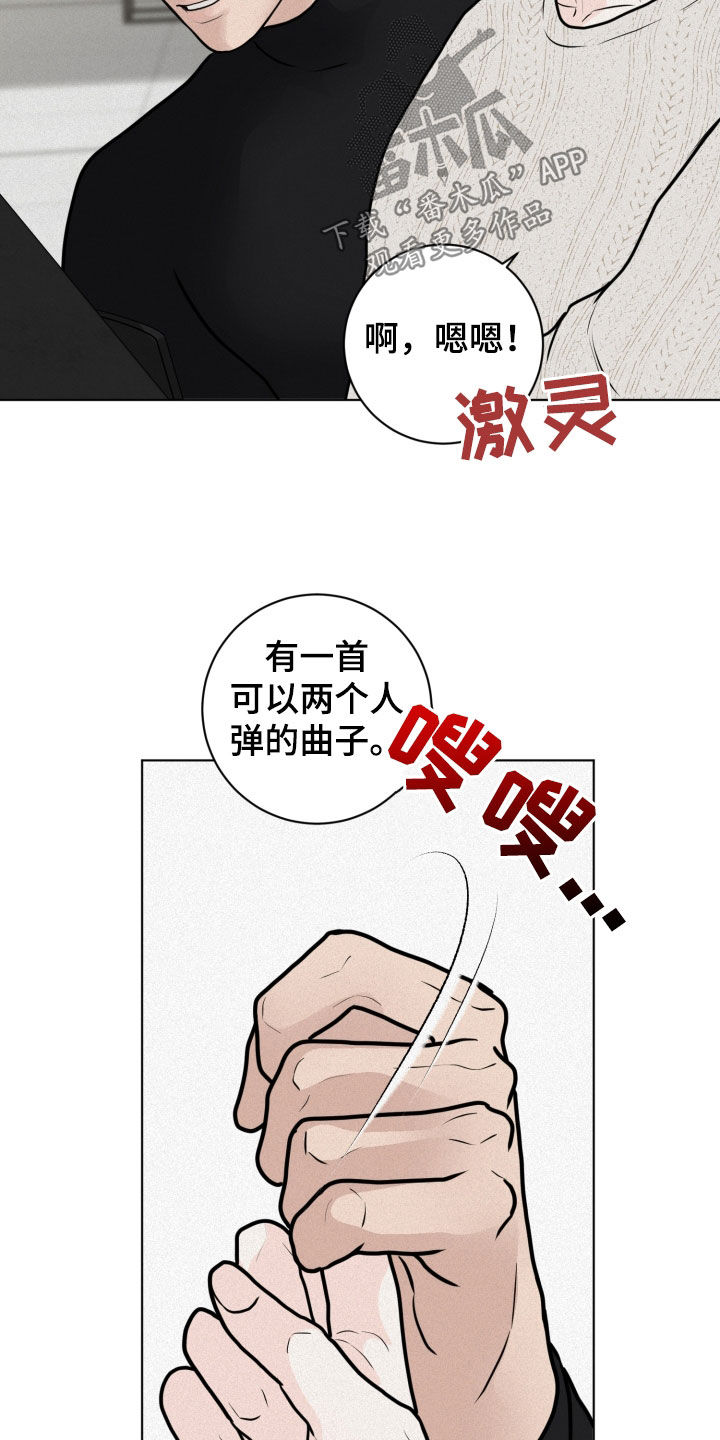 第22章：异样11