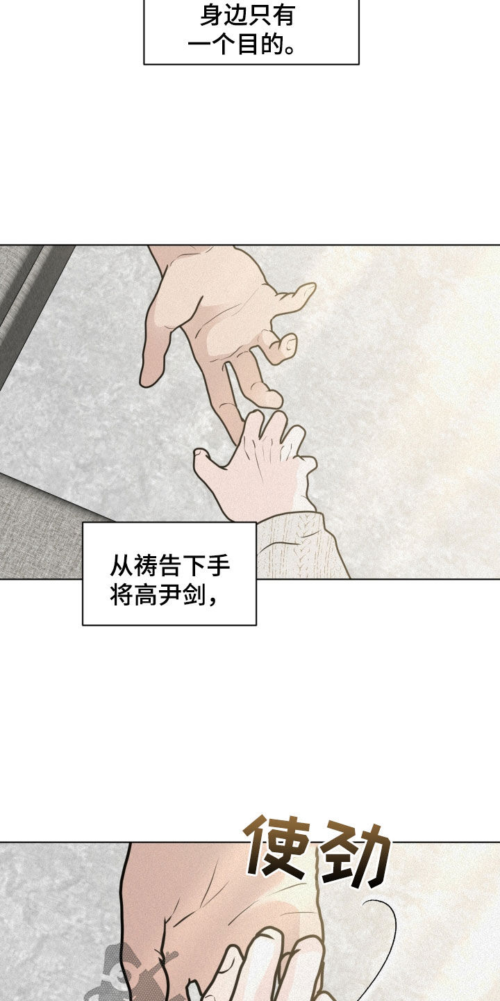 第21章：弹钢琴10