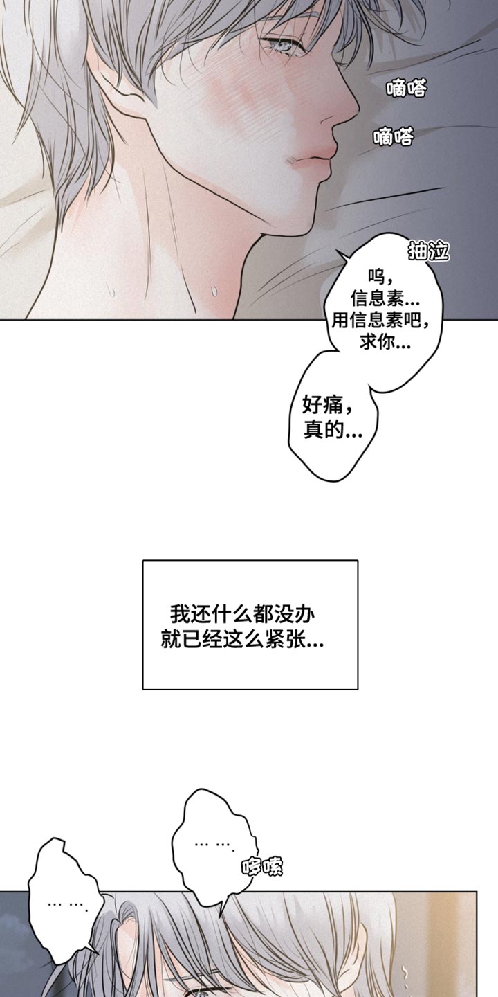 第39章：把你的自尊心都扔掉19