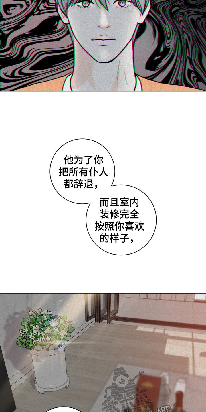 第20章：离谱11