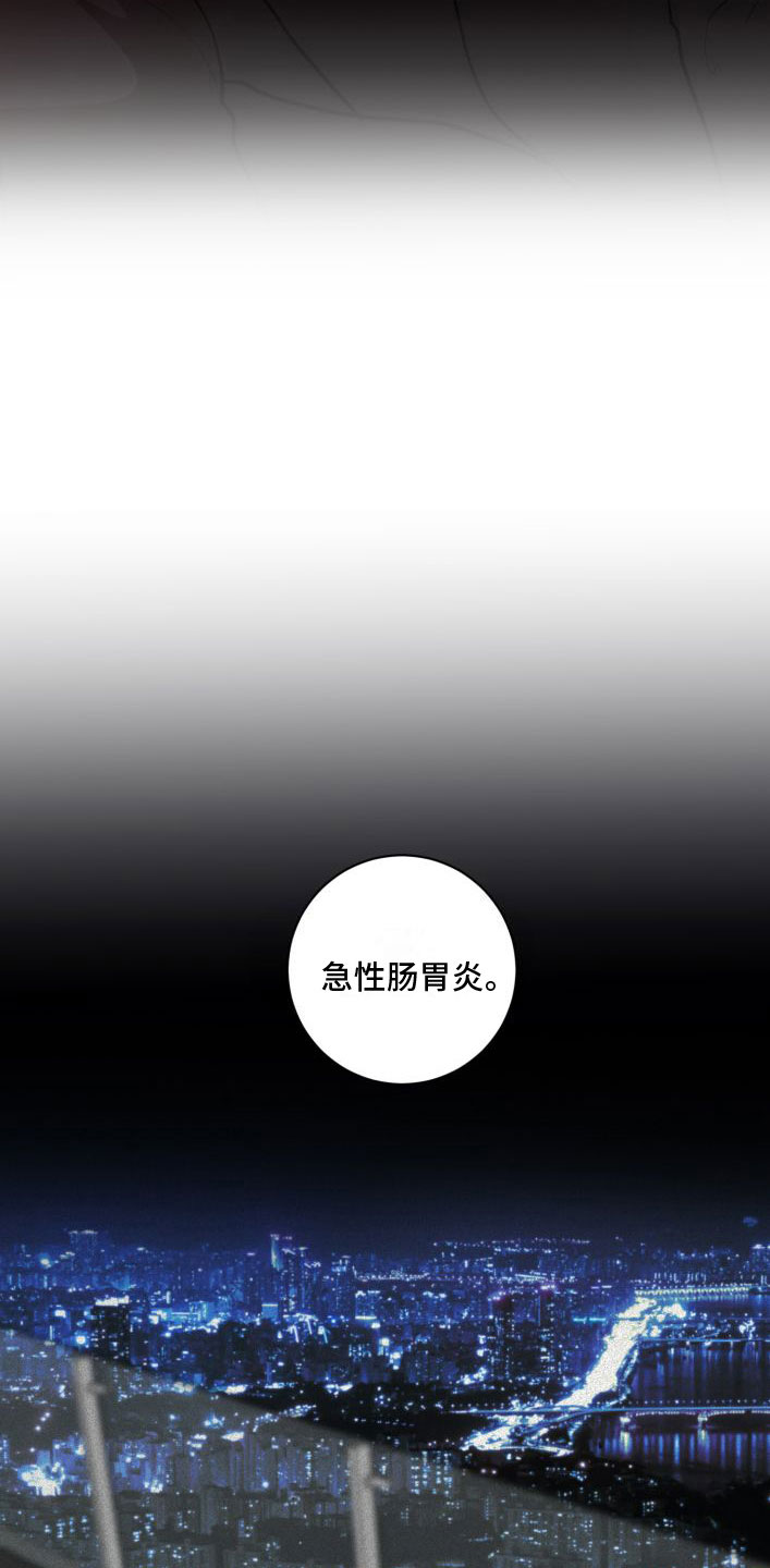 第7章：戳穿12