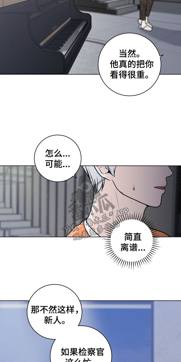 第20章：离谱22