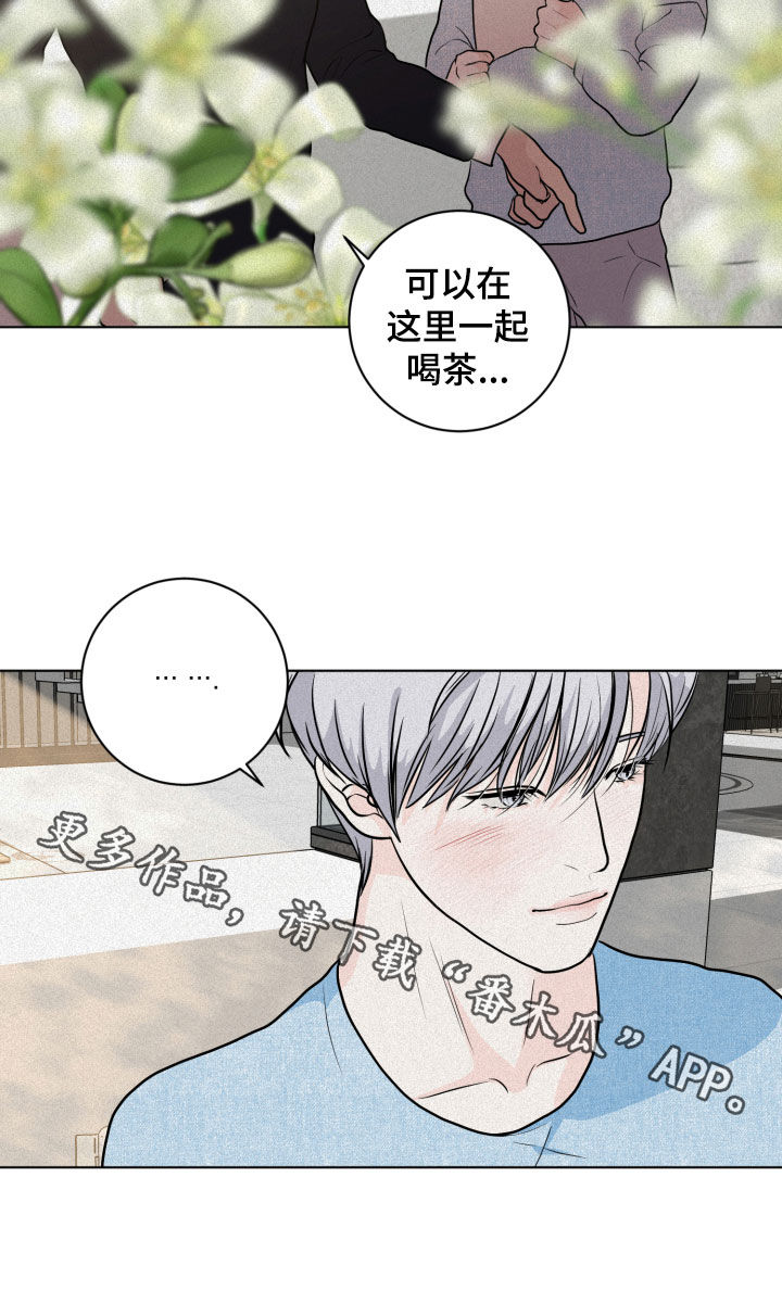 第13章：催促23