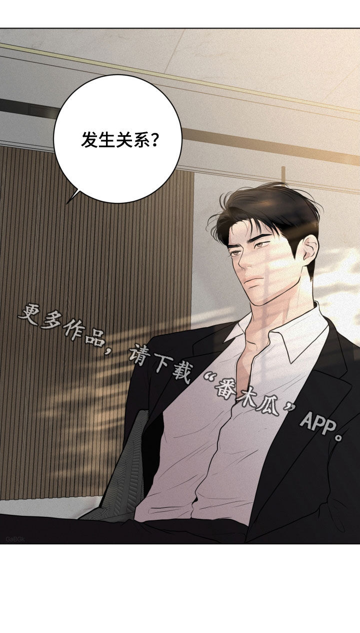 第16章：骗局18