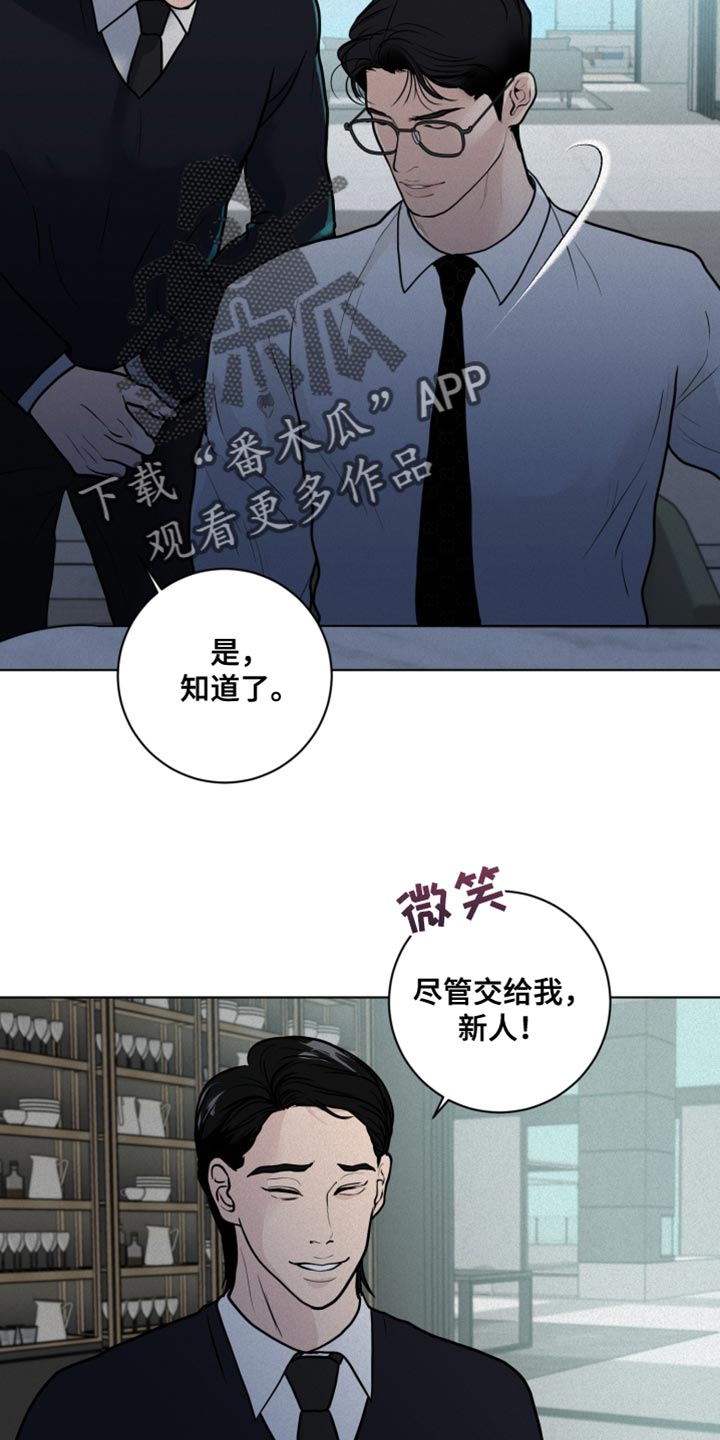 第12章：深意的故事11