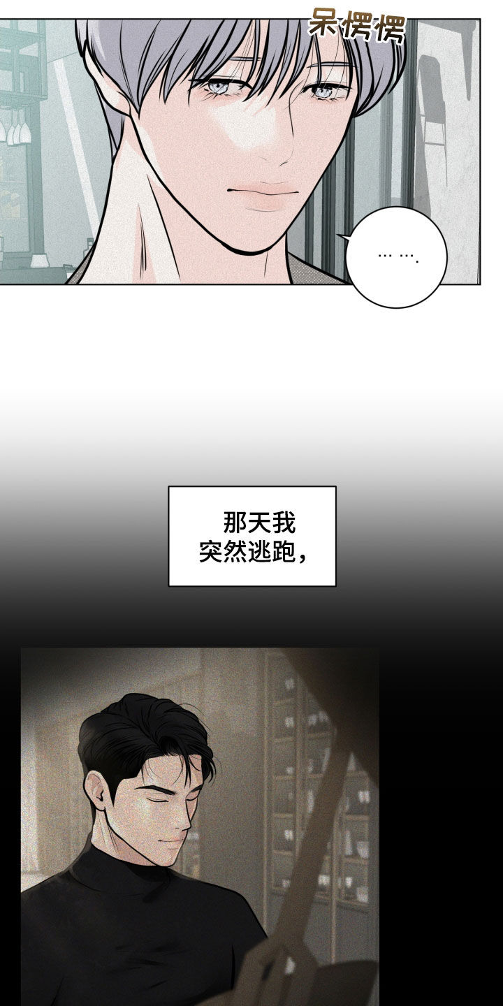 第23章：游戏12