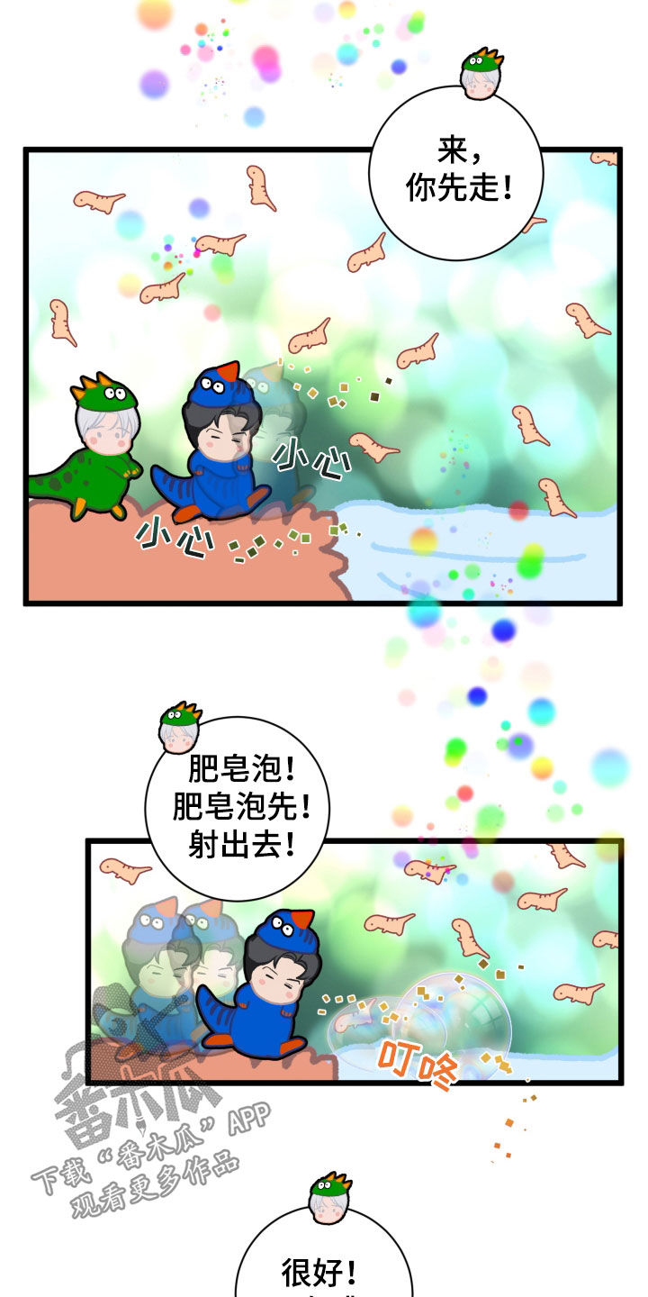 第24章：轻松11
