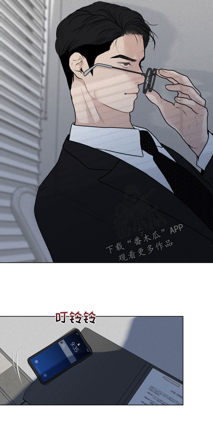 第16章：骗局15