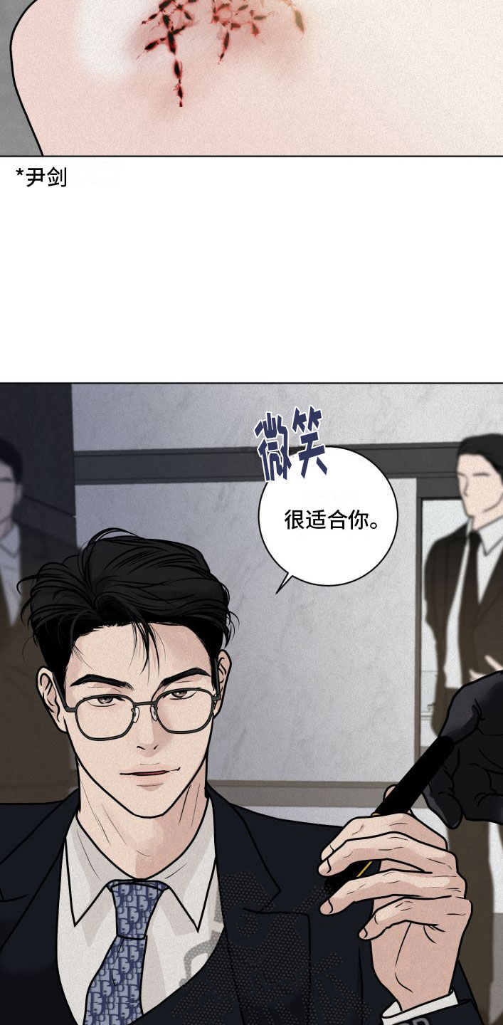 第4章：刻字14