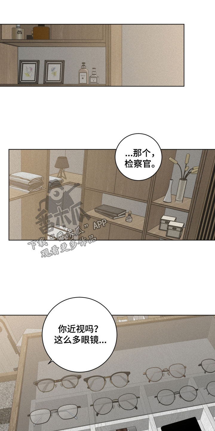 第25章：主动点20