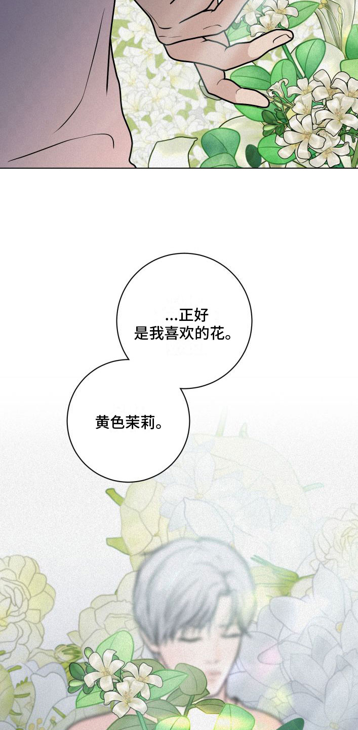 第10章：没什么不一样10