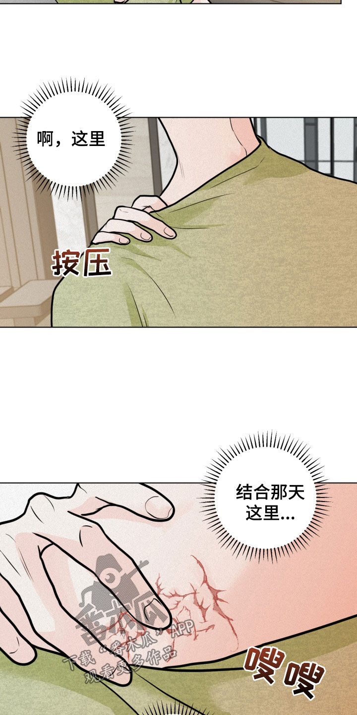 第32章：礼物12