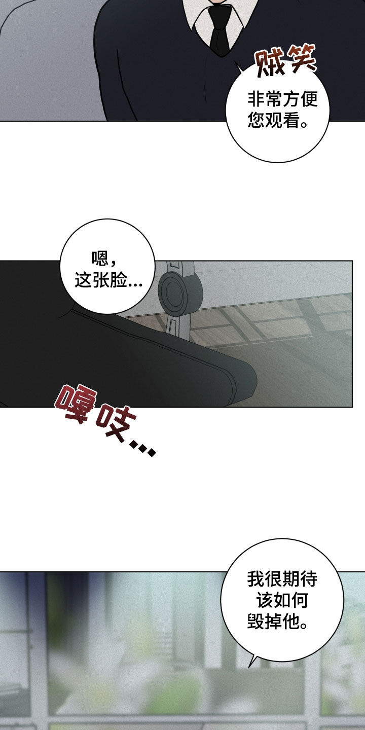 第18章：监控19