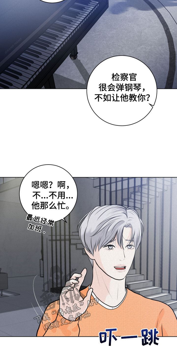 第20章：离谱20