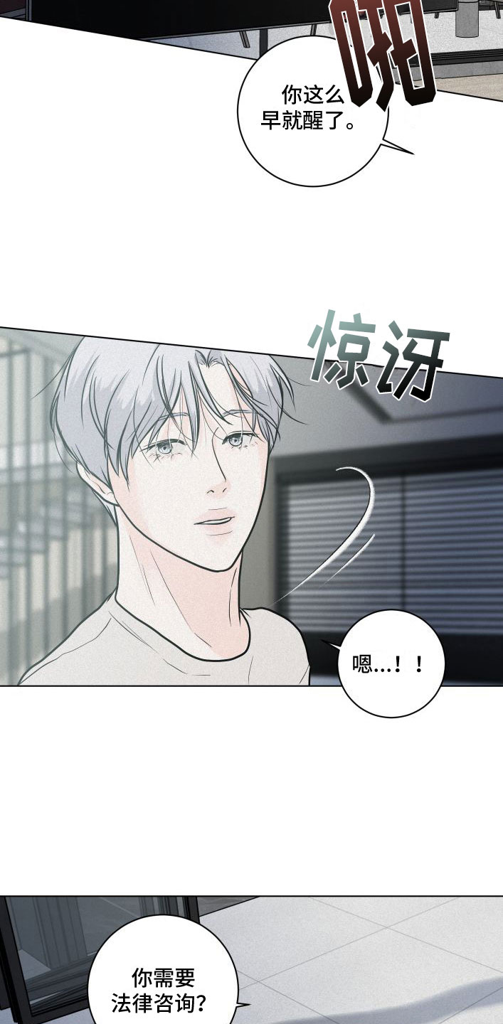 第5章：祈祷20
